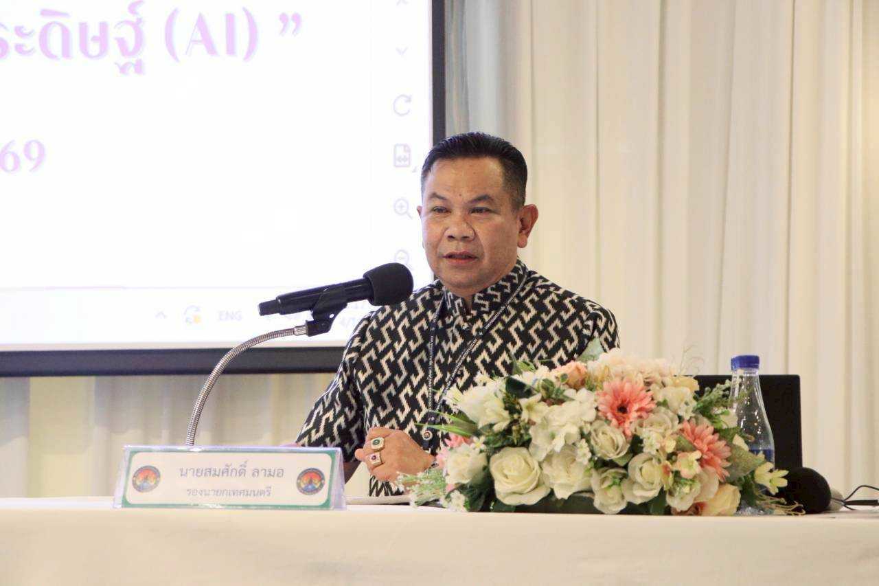 20260402-การเพิ่มประสิทธิภาพในการปฏิบัติงานโดยใช้ปัญญาประดิษฐ์(AI) (19)