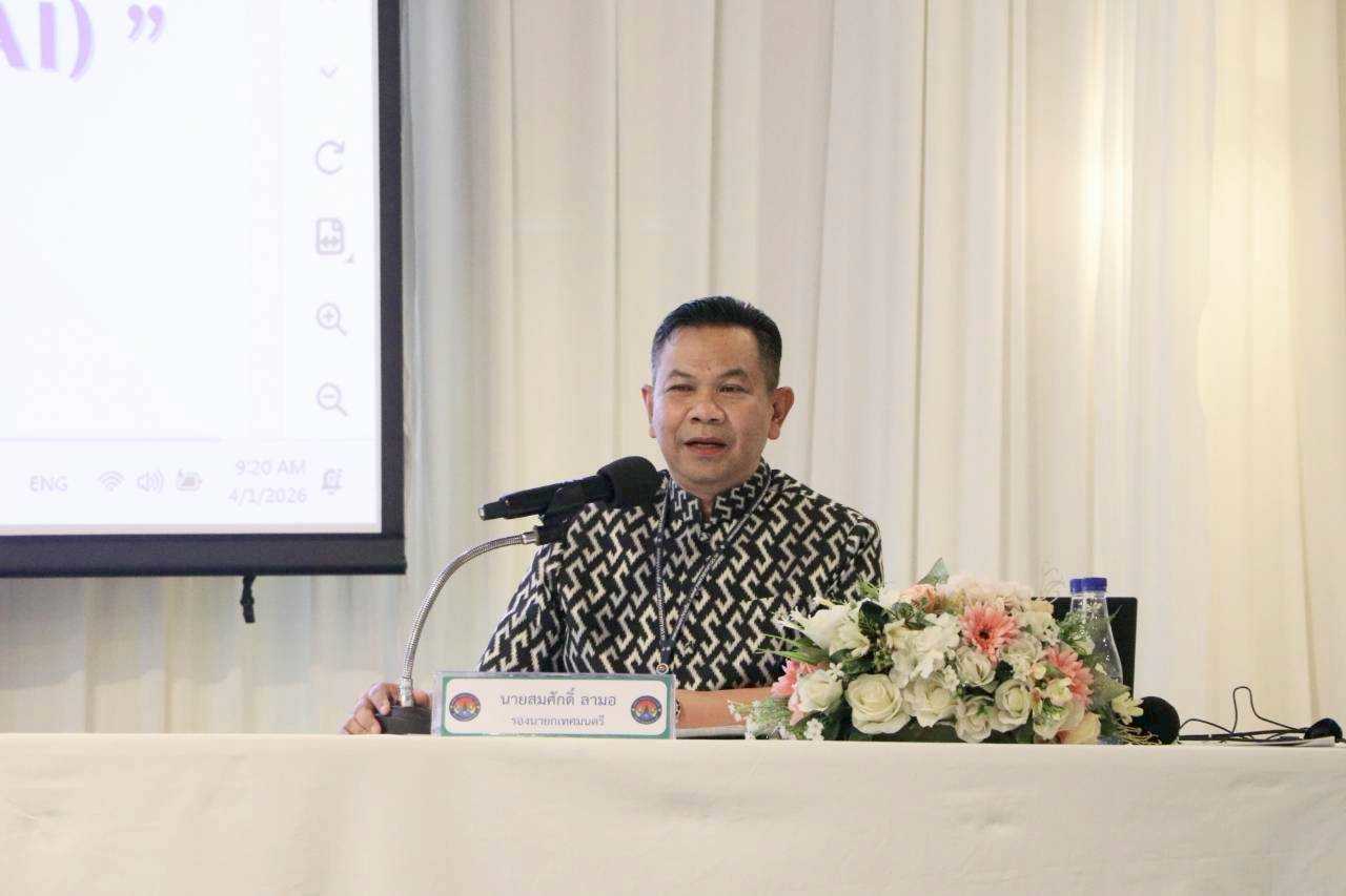 20260402-การเพิ่มประสิทธิภาพในการปฏิบัติงานโดยใช้ปัญญาประดิษฐ์(AI) (19)