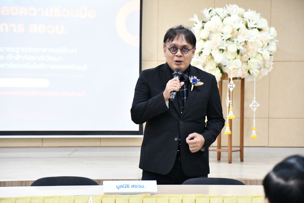 มทร.ธัญบุรี ลงนาม MOU กับ สอวน. จัดตั้งศูนย์โอลิมปิกวิชาการ พัฒนาเยาวชนไทยสู่เวทีโลก สนับสนุน SDG 4 และ SDG 9