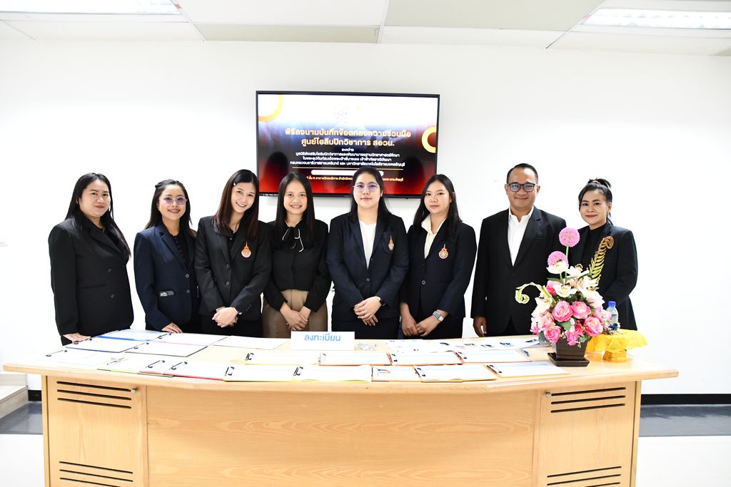 มทร.ธัญบุรี ลงนาม MOU กับ สอวน. จัดตั้งศูนย์โอลิมปิกวิชาการ พัฒนาเยาวชนไทยสู่เวทีโลก สนับสนุน SDG 4 และ SDG 9
