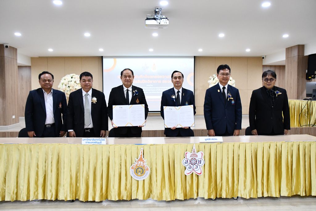 มทร.ธัญบุรี ลงนาม MOU กับ สอวน. จัดตั้งศูนย์โอลิมปิกวิชาการ พัฒนาเยาวชนไทยสู่เวทีโลก สนับสนุน SDG 4 และ SDG 9