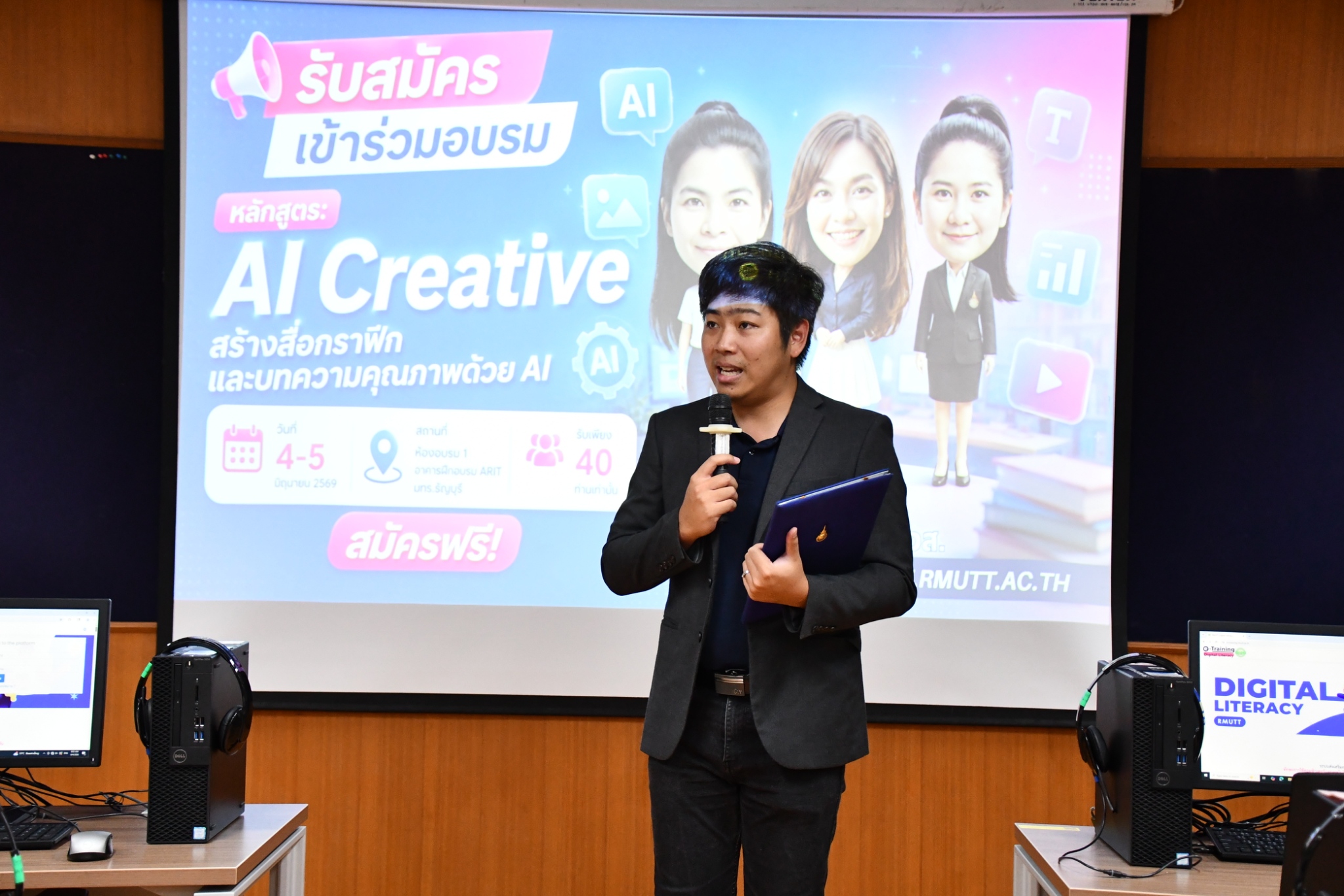 หลักสูตร AI Creative สร้างสื่อกราฟิก