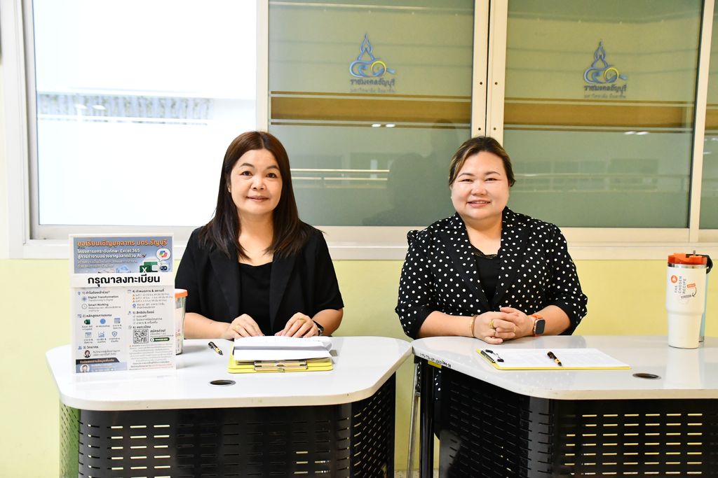 มทร.ธัญบุรีจัดอบรม Excel 365 ผสาน AI เพื่อเพิ่มทักษะการวิเคราะห์ข้อมูล ลดเวลาในการทำงาน และยกระดับ Digital Competency บุคลากร