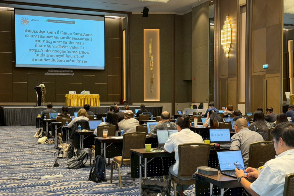 ARIT มทร.ธัญบุรี ร่วมกับ คณะสถาปัตยกรรมศาสตร์ ยกระดับบุคลากรสู่ดิจิทัลด้วย "นวัตกรรม AI เพื่อเพิ่มประสิทธิภาพการทำงาน จัดโครงการอบรมการเพิ่มประสิทธิภาพกระบวนการทำงานและการสร้างนวัตกรรมด้วยเทคโนโลยีปัญญาประดิษฐ์” เพื่อยกระดับทักษะการสร้างสรรค์สื่อและการประยุกต์ใช้เทคโนโลยีปัญญาประดิษฐ์ (AI) ในการพัฒนานวัตกรรมและกระบวนการทำงานทั้งสำหรับสายวิชาการและสายสนับสนุน