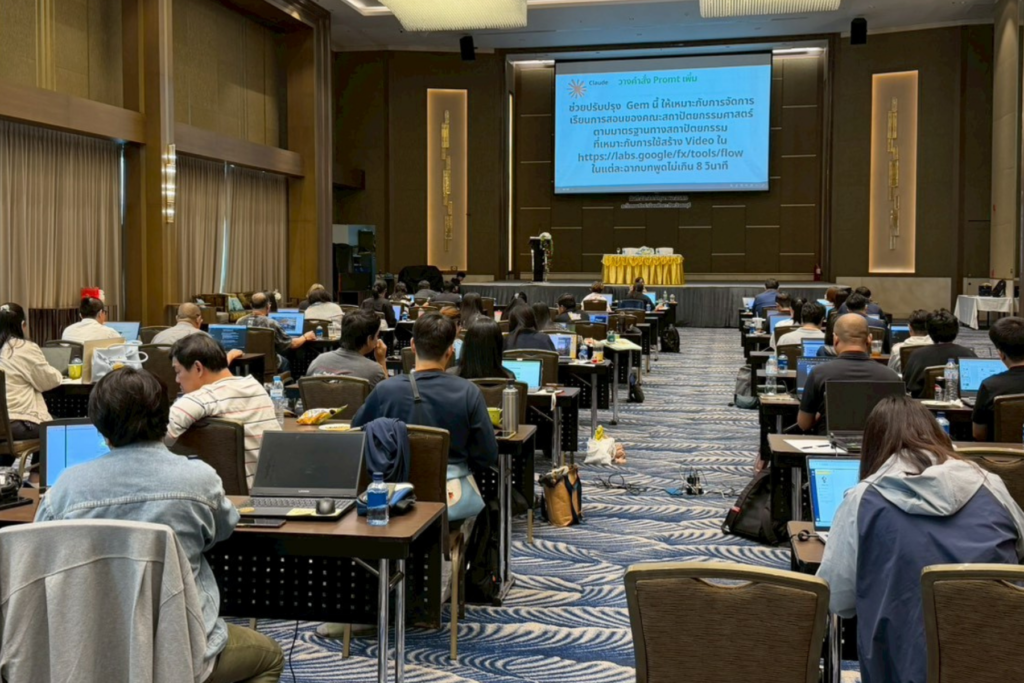 ARIT มทร.ธัญบุรี ร่วมกับ คณะสถาปัตยกรรมศาสตร์ ยกระดับบุคลากรสู่ดิจิทัลด้วย "นวัตกรรม AI เพื่อเพิ่มประสิทธิภาพการทำงาน จัดโครงการอบรมการเพิ่มประสิทธิภาพกระบวนการทำงานและการสร้างนวัตกรรมด้วยเทคโนโลยีปัญญาประดิษฐ์” เพื่อยกระดับทักษะการสร้างสรรค์สื่อและการประยุกต์ใช้เทคโนโลยีปัญญาประดิษฐ์ (AI) ในการพัฒนานวัตกรรมและกระบวนการทำงานทั้งสำหรับสายวิชาการและสายสนับสนุน