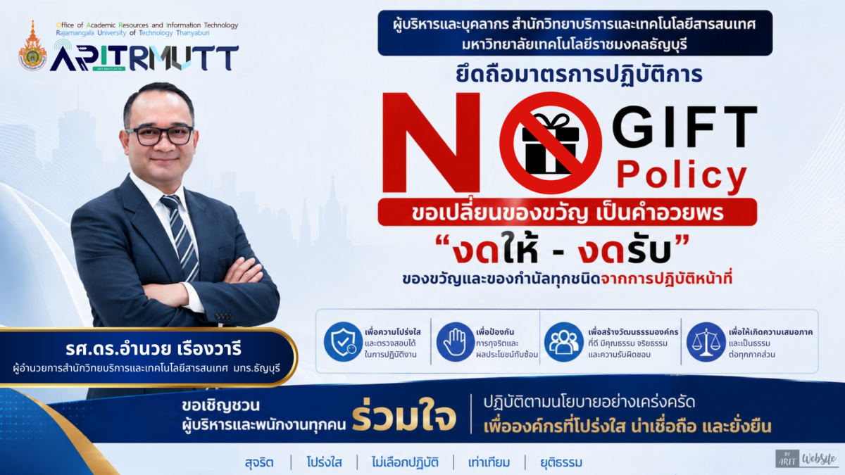 CEO NO Gift Arit