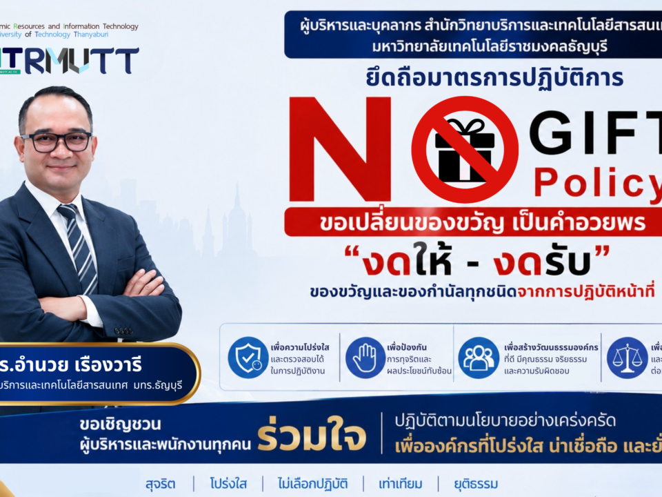 CEO NO Gift Arit