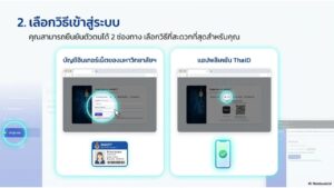 สวส. มทร.ธัญบุรี เปิดอบรม Excel 365 ร่วมกับ AI และ Copilot Chat ฟรี พัฒนาทักษะดิจิทัล เพิ่มประสิทธิภาพการทำงานยุคใหม่