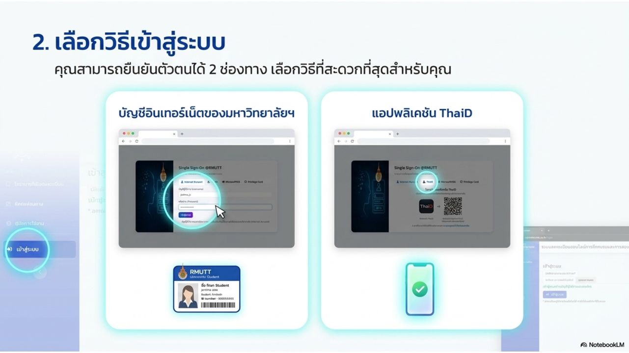 สวส. มทร.ธัญบุรี เปิดอบรม Excel 365 ร่วมกับ AI และ Copilot Chat ฟรี พัฒนาทักษะดิจิทัล เพิ่มประสิทธิภาพการทำงานยุคใหม่