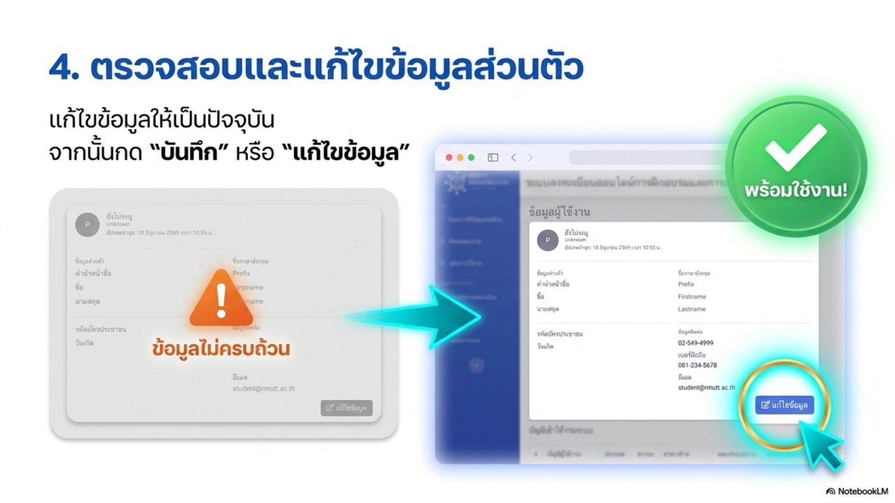 สวส. มทร.ธัญบุรี เปิดอบรม Excel 365 ร่วมกับ AI และ Copilot Chat ฟรี พัฒนาทักษะดิจิทัล เพิ่มประสิทธิภาพการทำงานยุคใหม่