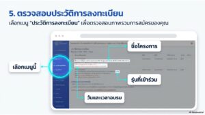 สวส. มทร.ธัญบุรี เปิดอบรม Excel 365 ร่วมกับ AI และ Copilot Chat ฟรี พัฒนาทักษะดิจิทัล เพิ่มประสิทธิภาพการทำงานยุคใหม่