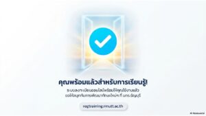 สวส. มทร.ธัญบุรี เปิดอบรม Excel 365 ร่วมกับ AI และ Copilot Chat ฟรี พัฒนาทักษะดิจิทัล เพิ่มประสิทธิภาพการทำงานยุคใหม่
