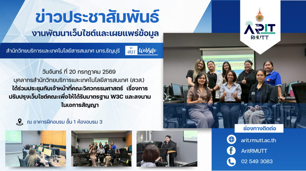 Arit Rmutt สรุปงาน The Master Prompt Present อัปสกิลการใช้ Generative AI ...