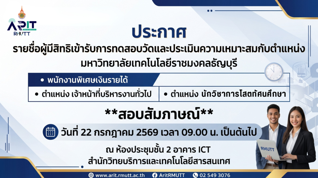 Arit Rmutt สรุปงาน The Master Prompt Present อัปสกิลการใช้ Generative AI ...