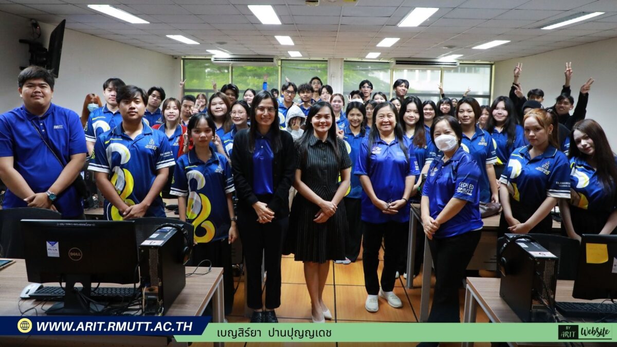 ภาพบรรยากาศคณะครุศาสตร์อุตสาหกรรม มทร.ธัญบุรี ชูวิสัยทัศน์ล้ำ จัดอบรม "Shift-Up EdTech" ปั้นนักศึกษาครูสู่นวัตกรสื่อ AI รุ่นที่ 1 (2 ก.ค. 2569)