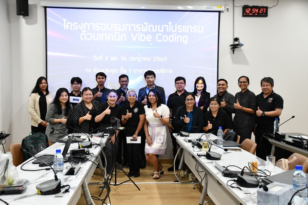 สำนักวิทยบริการฯ มทร.ธัญบุรี จัดอบรม Vibe Coding พัฒนาทักษะการเขียนโปรแกรมด้วย AI ต่อยอดนวัตกรรมและการทำงานยุคดิจิทัล