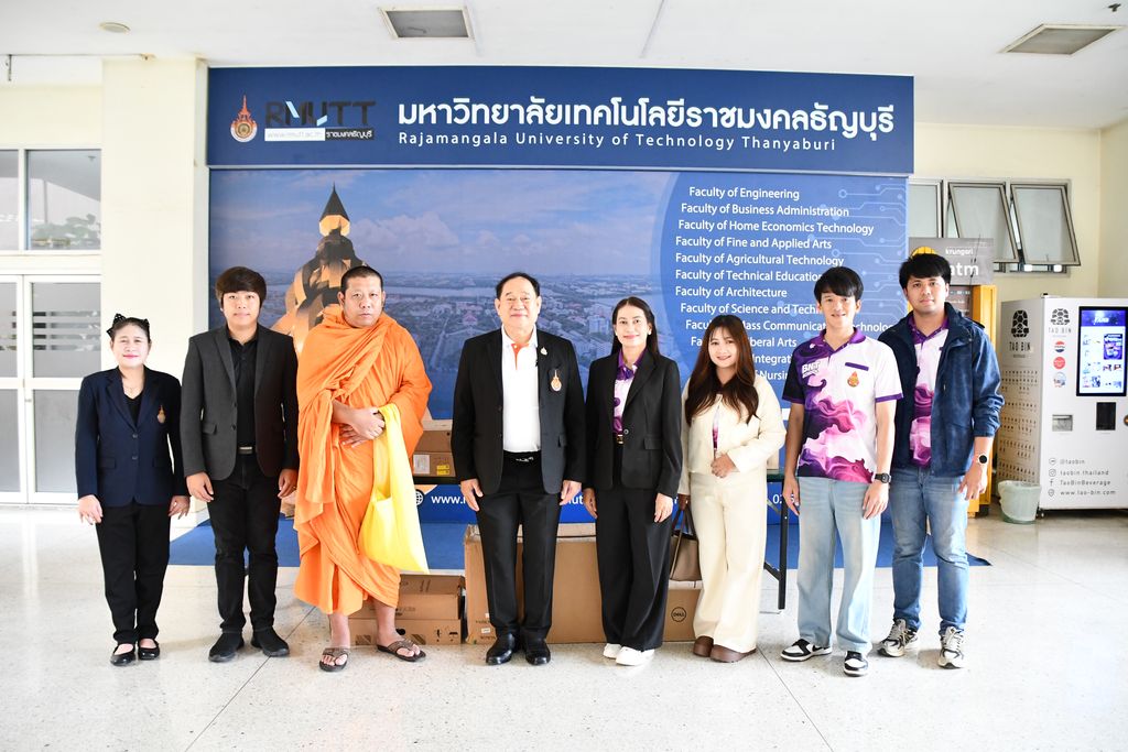 มทร.ธัญบุรี มอบคอมพิวเตอร์ 15 เครื่อง สนับสนุนการศึกษาโรงเรียนพิจิตร