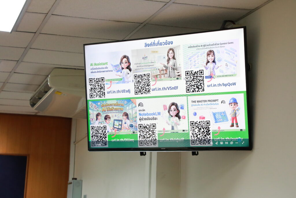 ภาพบรรยากาศคณะครุศาสตร์อุตสาหกรรม มทร.ธัญบุรี ชูวิสัยทัศน์ล้ำ จัดอบรม "Shift-Up EdTech" ปั้นนักศึกษาครูสู่นวัตกรสื่อ AI รุ่นที่ 1 (2 ก.ค. 2569)