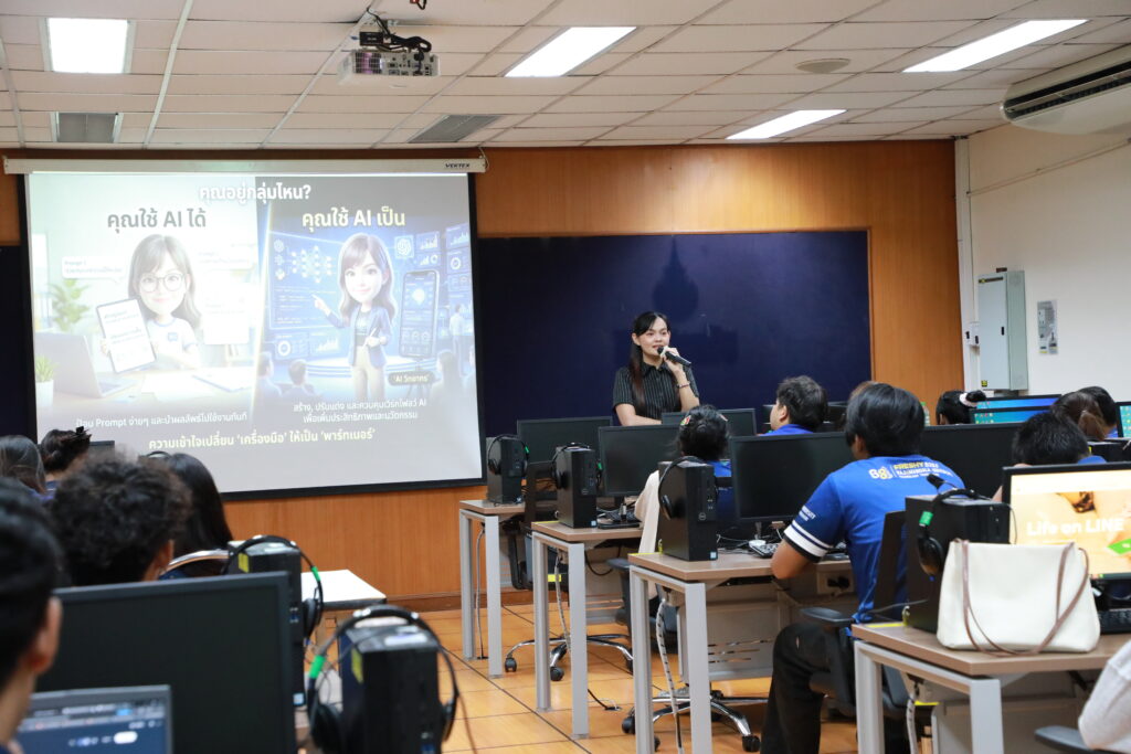 ภาพบรรยากาศคณะครุศาสตร์อุตสาหกรรม มทร.ธัญบุรี ชูวิสัยทัศน์ล้ำ จัดอบรม "Shift-Up EdTech" ปั้นนักศึกษาครูสู่นวัตกรสื่อ AI รุ่นที่ 1 (2 ก.ค. 2569)