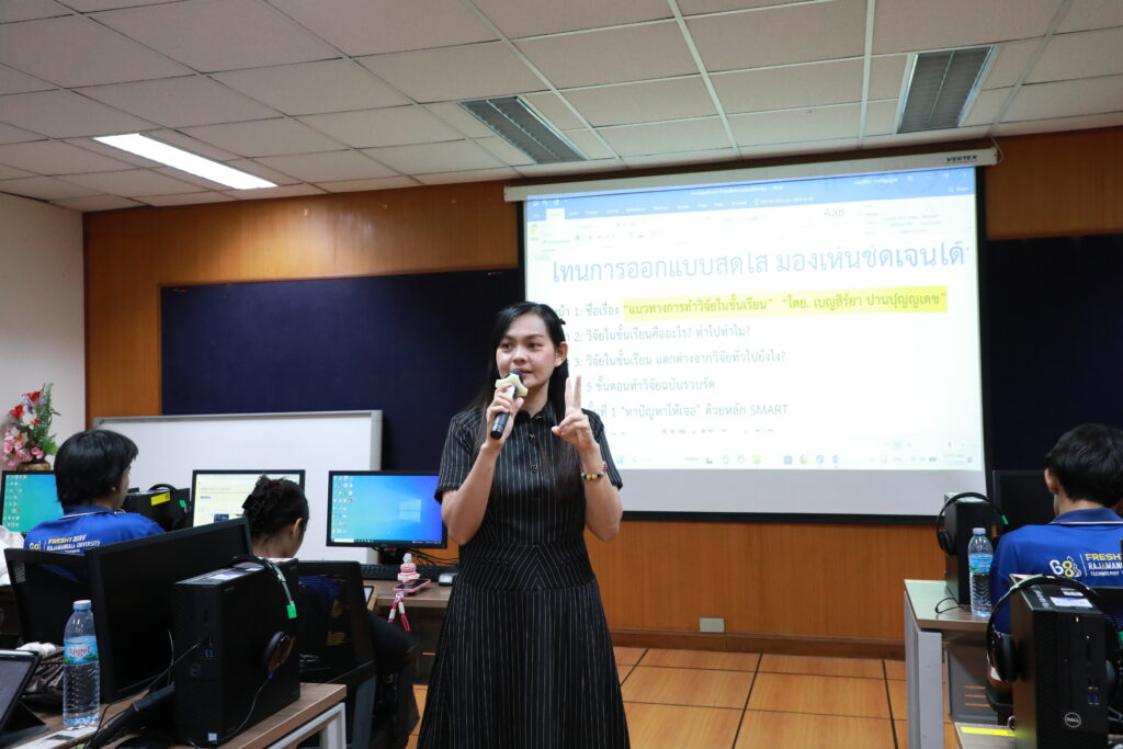 ภาพบรรยากาศคณะครุศาสตร์อุตสาหกรรม มทร.ธัญบุรี ชูวิสัยทัศน์ล้ำ จัดอบรม "Shift-Up EdTech" ปั้นนักศึกษาครูสู่นวัตกรสื่อ AI รุ่นที่ 1 (2 ก.ค. 2569)