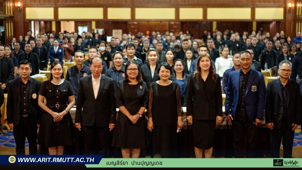 "การอบรมเชิงปฏิบัติการ หลักสูตรการอบรมพัฒนาศักยภาพการสอนของครู รุ่นที่ 1" เมื่อวันที่ 16