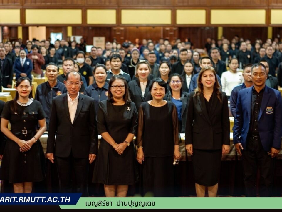 "การอบรมเชิงปฏิบัติการ หลักสูตรการอบรมพัฒนาศักยภาพการสอนของครู รุ่นที่ 1" เมื่อวันที่ 16