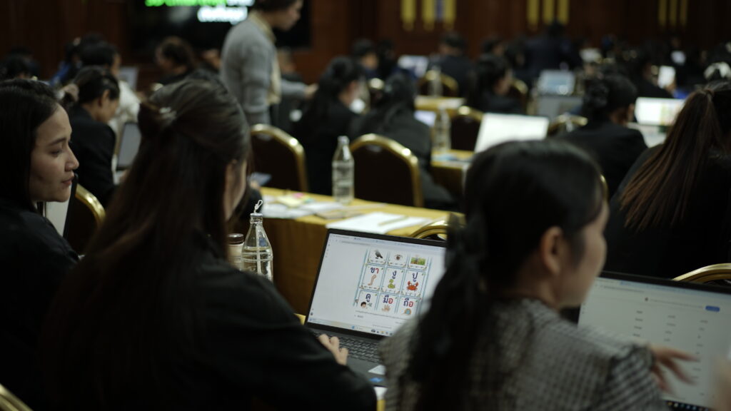 ภาพบรรยากาศ การอบรมเชิงปฏิบัติการ หลักสูตรการอบรมพัฒนาศักยภาพการสอนของครู รุ่นที่ 2 ณ โรงแรมเชียงใหม่ออคิด (ครู ศศช.)