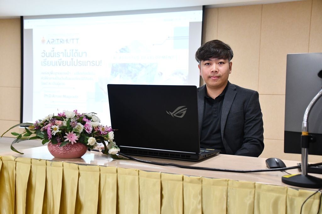 สำนักวิทยบริการและเทคโนโลยีสารสนเทศ จัดอบรม Generative AI พัฒนาทักษะ AI แก่นักศึกษาและบุคลากร พร้อมส่งเสริมการใช้งานอย่างมีจริยธรรม