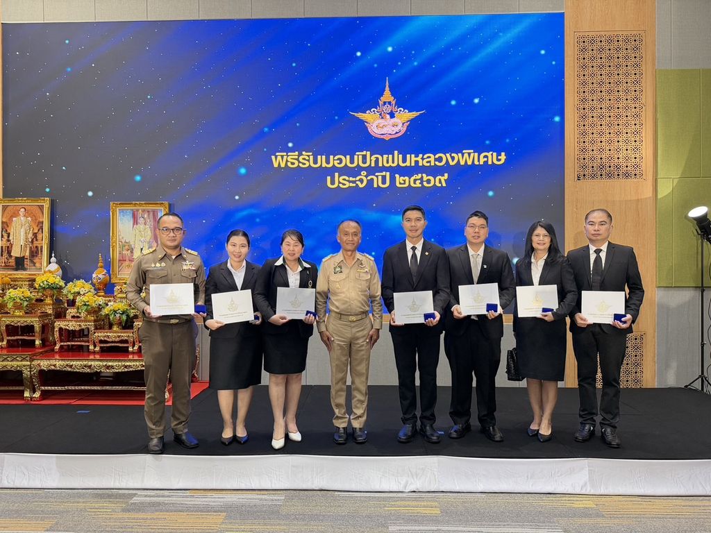 รองศาสตราจารย์ ดร.อำนวย รับมอบปีกฝนหลวงพิเศษ 2569