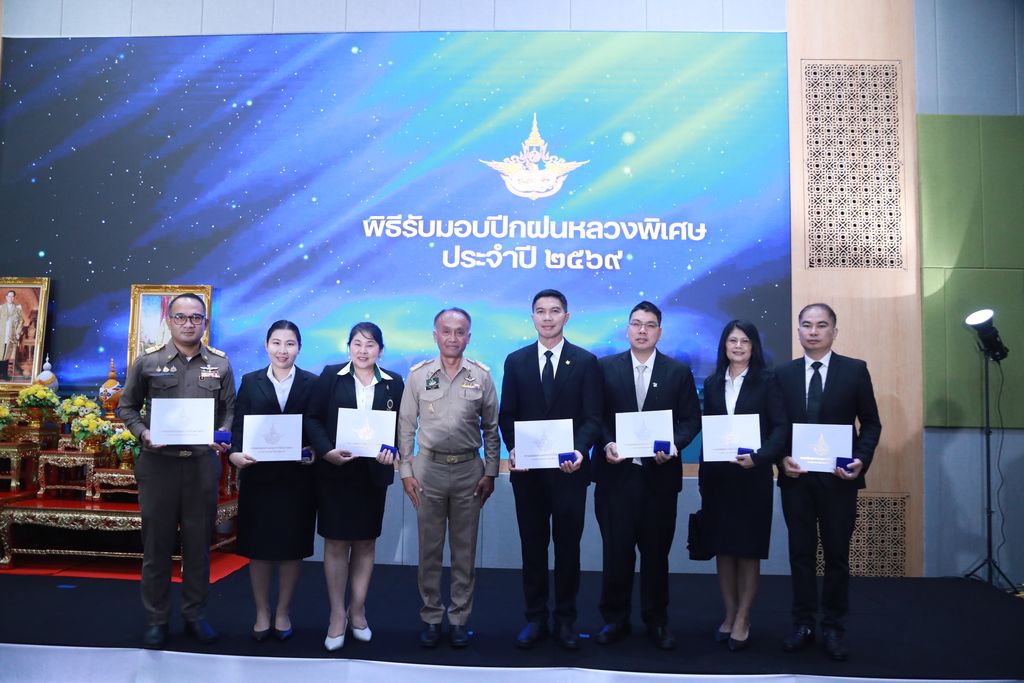 รองศาสตราจารย์ ดร.อำนวย รับมอบปีกฝนหลวงพิเศษ 2569