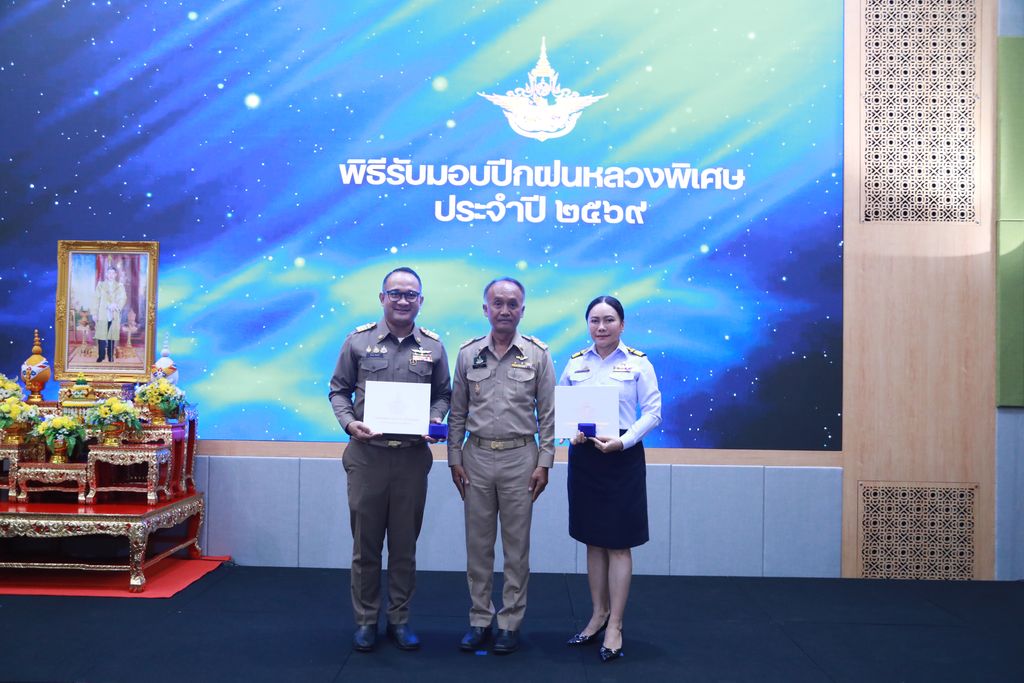 รองศาสตราจารย์ ดร.อำนวย รับมอบปีกฝนหลวงพิเศษ 2569