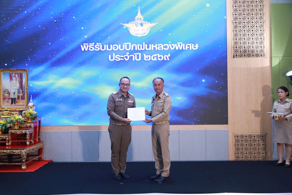 รองศาสตราจารย์ ดร.อำนวย รับมอบปีกฝนหลวงพิเศษ 2569