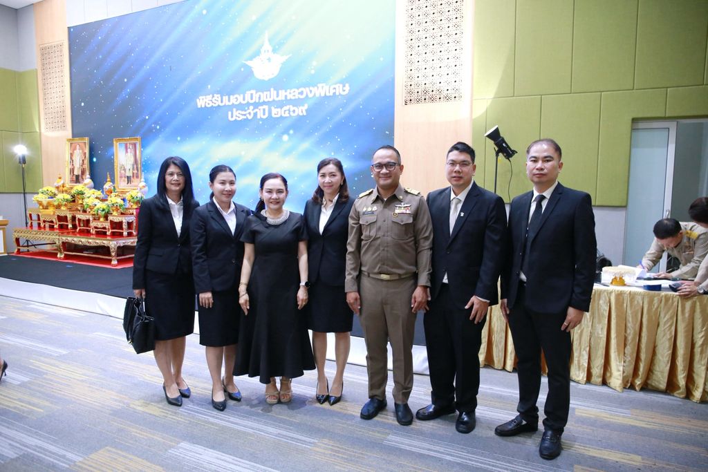 รองศาสตราจารย์ ดร.อำนวย รับมอบปีกฝนหลวงพิเศษ 2569