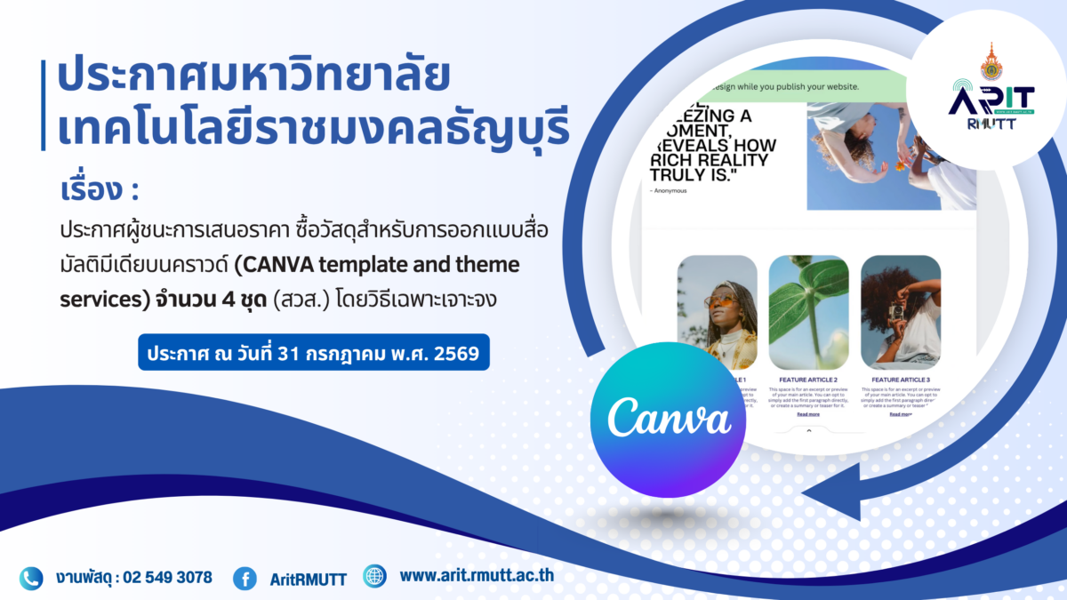 ซื้อวัสดุสำหรับการออกแบบสื่อมัลติมีเดียบนคราวด์