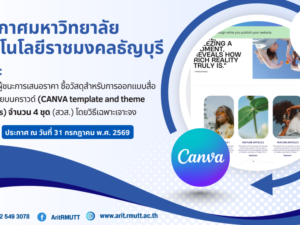ซื้อวัสดุสำหรับการออกแบบสื่อมัลติมีเดียบนคราวด์