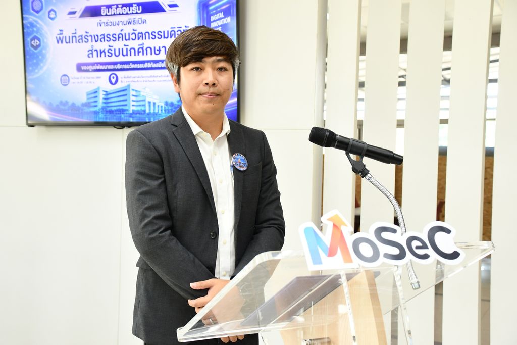 มทร.ธัญบุรี เปิดพื้นที่สร้างสรรค์นวัตกรรมดิจิทัล ส่งเสริมทักษะแห่งอนาคต การเรียนรู้ตลอดชีวิต Startup และเทคโนโลยี Metaverse