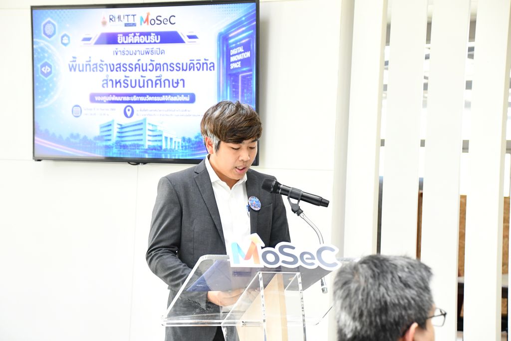 มทร.ธัญบุรี เปิดพื้นที่สร้างสรรค์นวัตกรรมดิจิทัล ส่งเสริมทักษะแห่งอนาคต การเรียนรู้ตลอดชีวิต Startup และเทคโนโลยี Metaverse