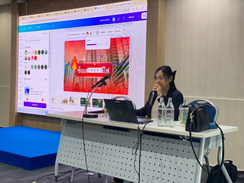 ภาพบรรยากาศการอบรม 25 กันยายน 2569 “เทคนิคการสร้างงานนำเสนออย่างมืออาชีพ ด้วย Canva และ PowerPoint”