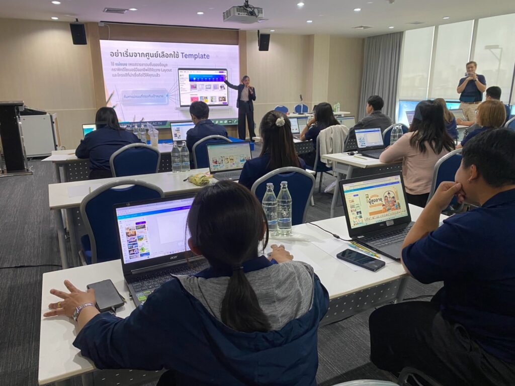 ภาพบรรยากาศการอบรม 25 กันยายน 2569 “เทคนิคการสร้างงานนำเสนออย่างมืออาชีพ ด้วย Canva และ PowerPoint”