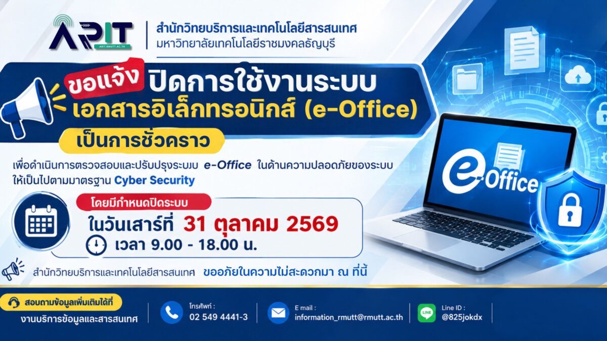 20261022 E Office