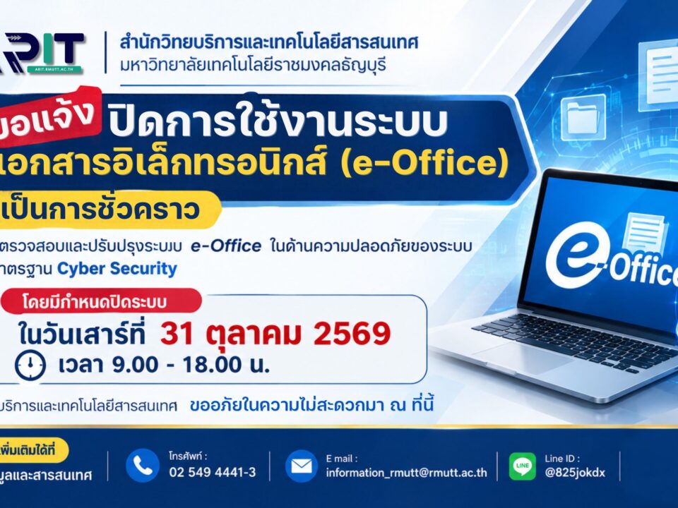 20261022 E Office