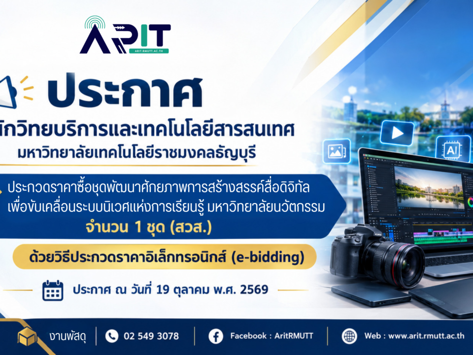 ซื้อชุดพัฒนาศักยภาพ